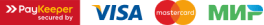 PayKeeper, VISA, Mastercard, МИР